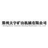 大宇礦山機械雷蒙機發往尼日利亞