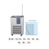 【廠家直銷】DLSB-10L/-10(10升）低溫冷卻液循環泵質優價廉！