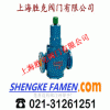 自力常開式減壓閥/自力常開式減壓閥參數