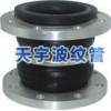 補償器專業生產廠家江蘇天宇，補償器種類多、規格全，質量過硬！