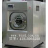 水洗設備主要用于洗衣房設備