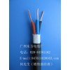 供應低煙無鹵阻燃電線.電纜廠家