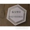 路肩石模具廠家、供應路肩石模具、路肩石模具價格【振安塑業】