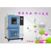臭氧試驗(yàn)箱品牌-沈陽臭氧老化試驗(yàn)箱有限公司