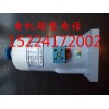 斷路器交直流電動機HDZ-33601 【HDZ】 23601