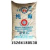 廠家直銷脲醛樹脂膠 053182375997