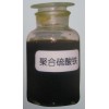 聚合硫酸鐵廠家，專業(yè)生產(chǎn)液體聚合硫酸鐵，聚合硫酸鐵溶液