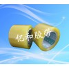 廠家低價(jià)促銷 BOPP透明膠帶 寬8cm 長(zhǎng)100m