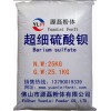 超細硫酸鋇 源磊粉體供應商13751527377