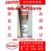 樂泰5920特價批發(fā)，深圳樂泰專業(yè)代理