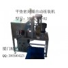 廈門(mén)專(zhuān)業(yè)供應(yīng)生產(chǎn)批發(fā)商精控批發(fā)剪腳機(jī) 質(zhì)量上乘