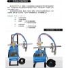 北京越華廠家供應(yīng)半自動火焰切割機