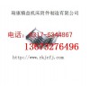 鋼板防護罩廠家定制，批發廠家，價格優惠。