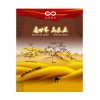 專業五金制造業ERP管理軟件