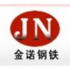 鄭州圓鋼現貨42CrMo河南金諾鋼鐵