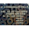 外徑152無縫鋼管 外徑152厚壁無縫鋼管