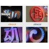 安全的不銹鋼字生產(chǎn)商