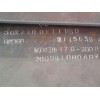 專業(yè)生產(chǎn)Nm500耐磨鋼板公司
