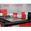 鈑金/不銹鋼/燈具加工-迪能激光切割機(jī)